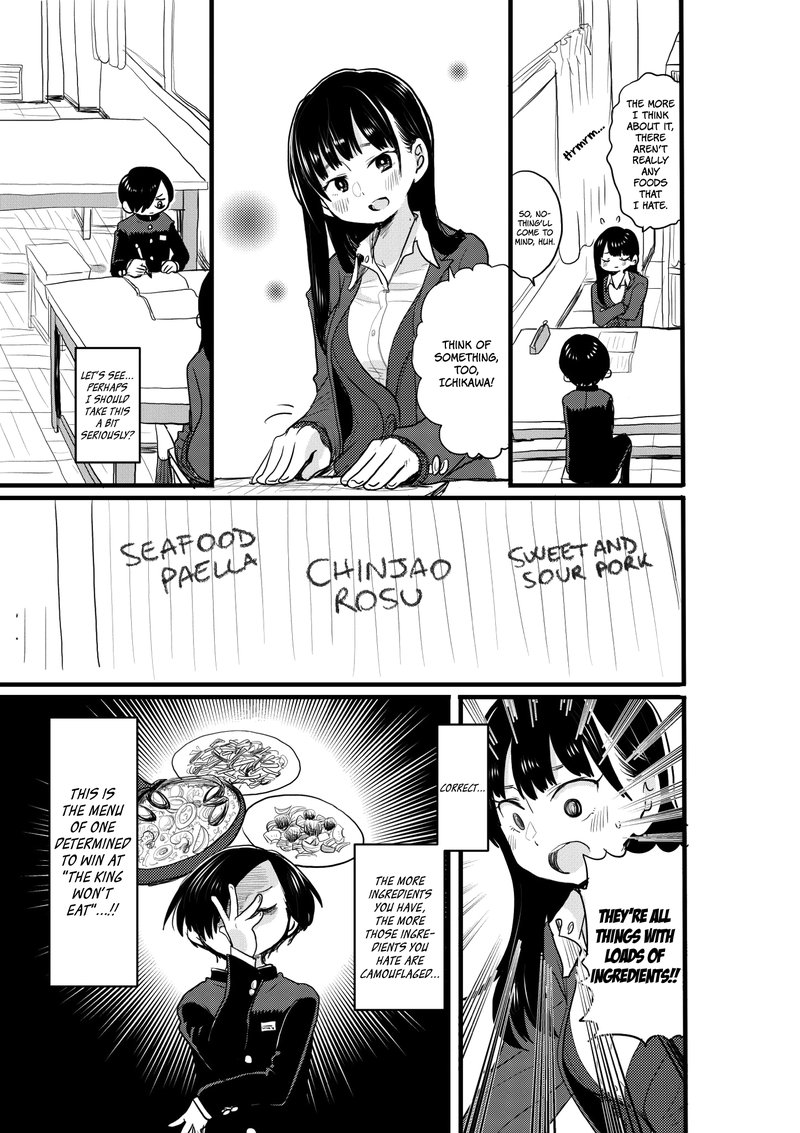 Boku No Kokoro No Yabai Yatsu 24b 3
