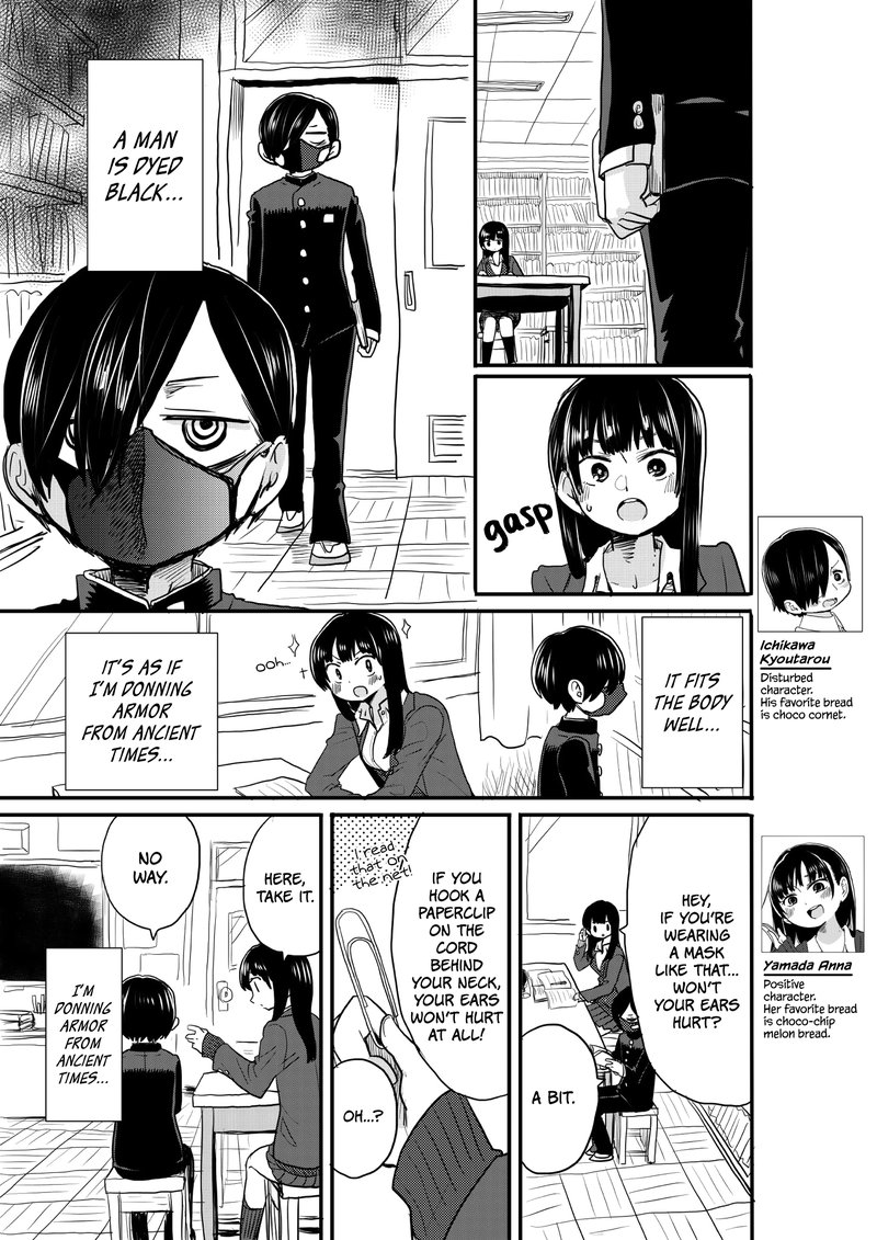 Boku No Kokoro No Yabai Yatsu 25a 1