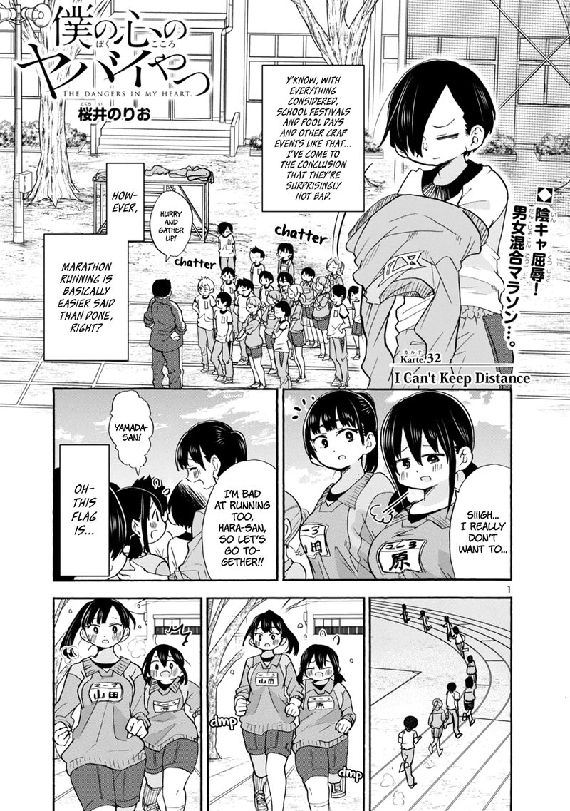 Boku No Kokoro No Yabai Yatsu 32 2