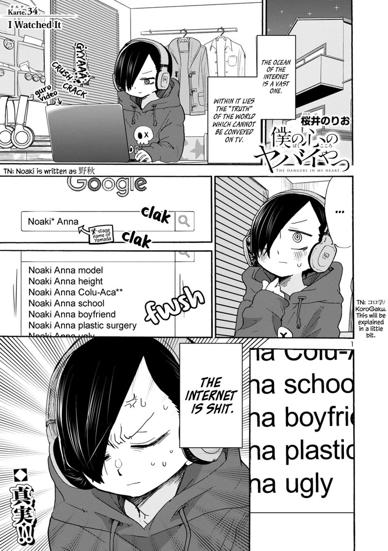 Boku No Kokoro No Yabai Yatsu 34 2