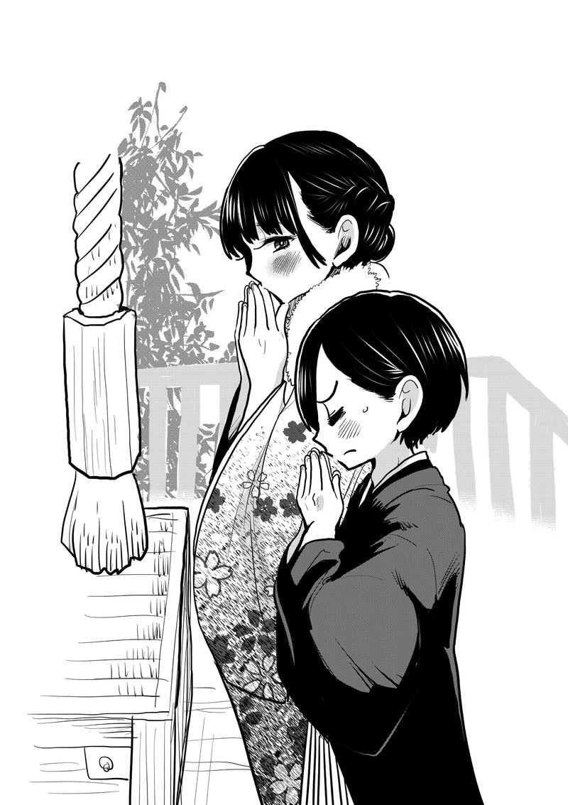 Boku No Kokoro No Yabai Yatsu 38c 11