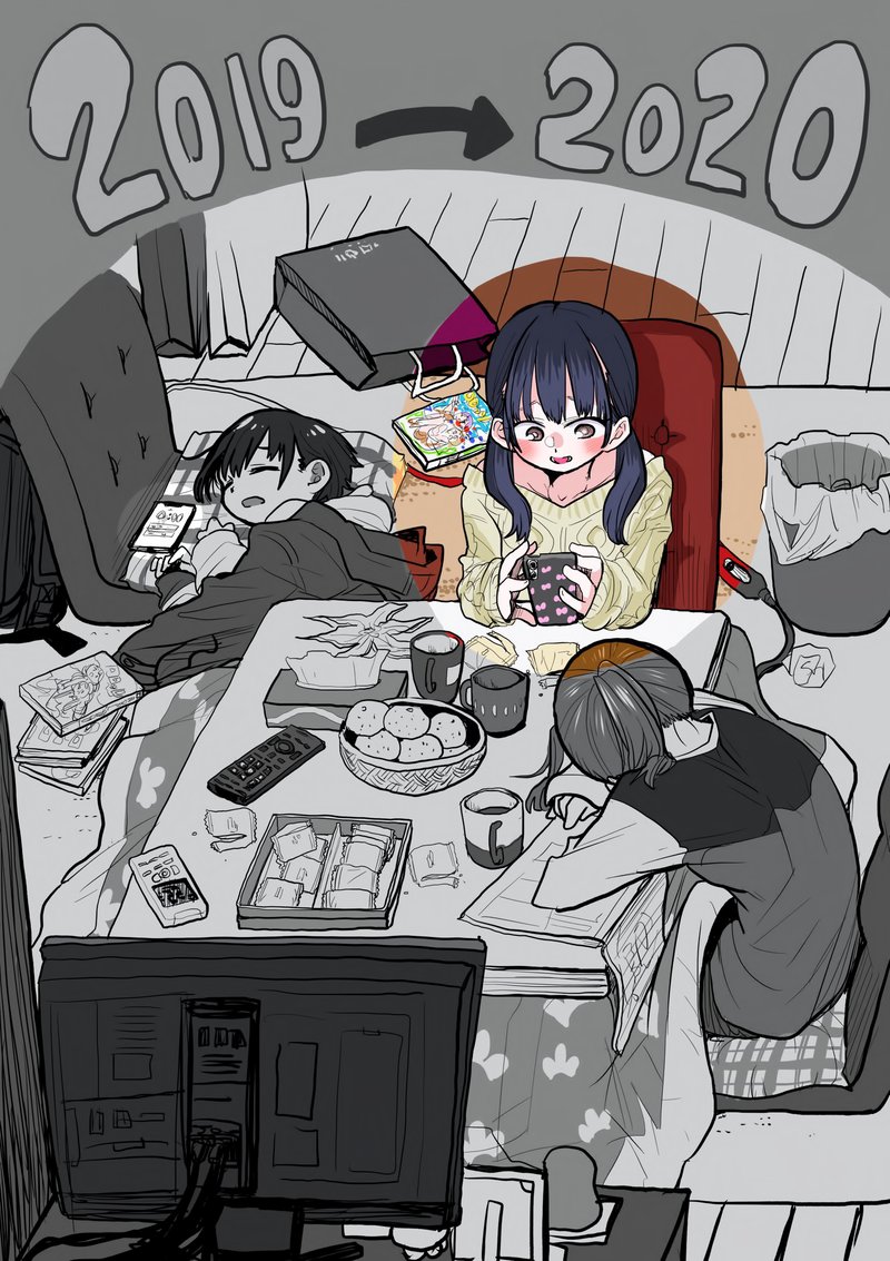 Boku No Kokoro No Yabai Yatsu 38c 5