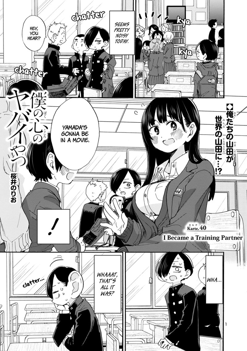 Boku No Kokoro No Yabai Yatsu 40 2