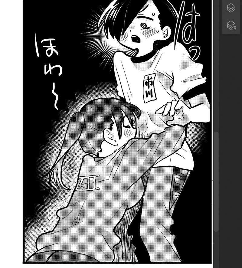 Boku No Kokoro No Yabai Yatsu 43 16