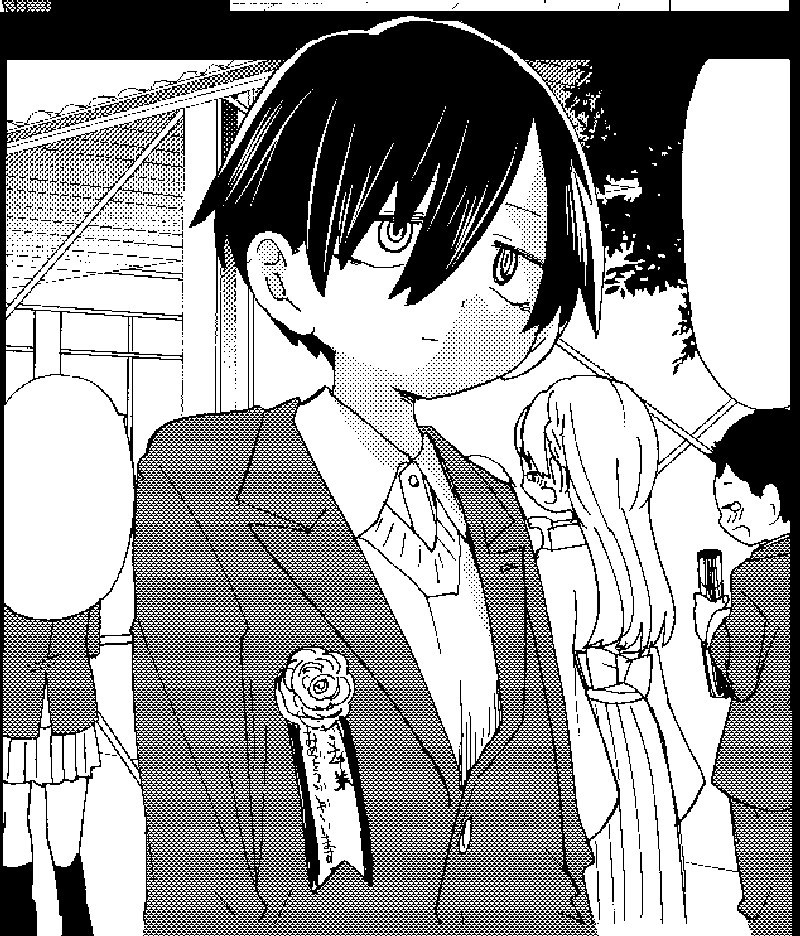 Boku No Kokoro No Yabai Yatsu 56 14