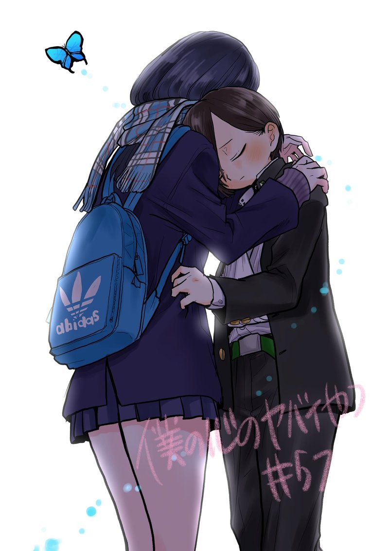 Boku No Kokoro No Yabai Yatsu 57 1