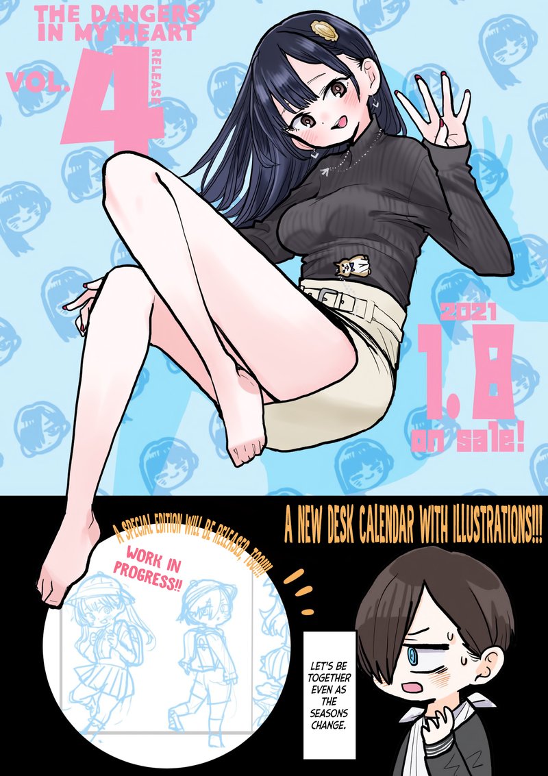 Boku No Kokoro No Yabai Yatsu 57 14