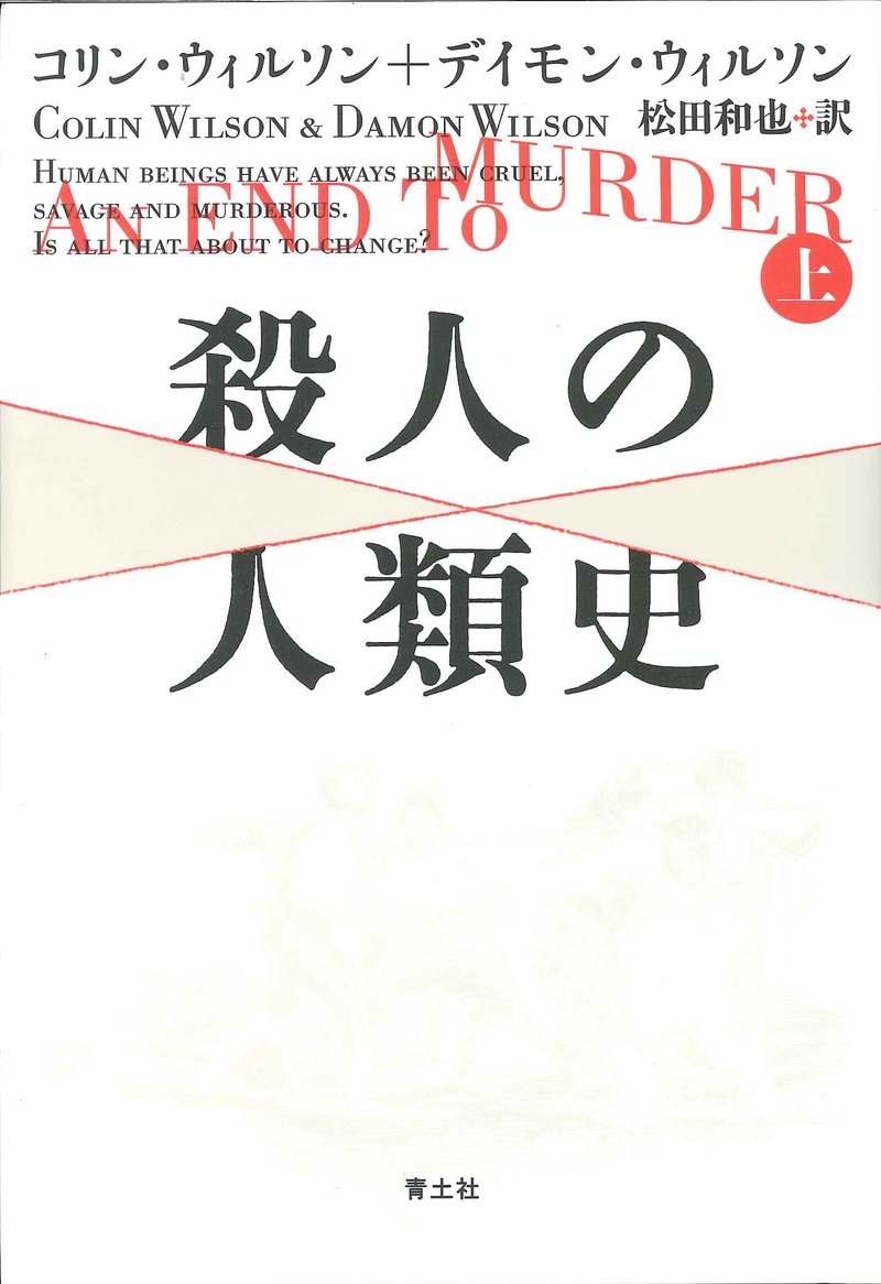 Boku No Kokoro No Yabai Yatsu 57 16