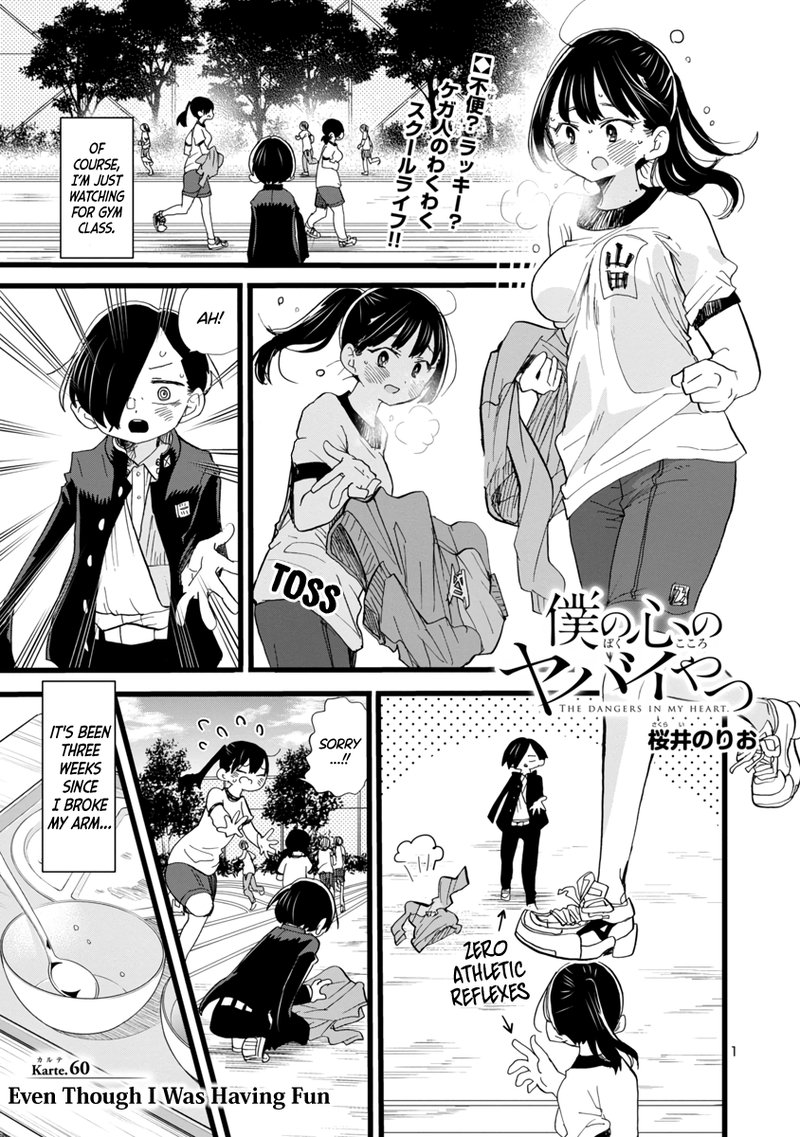 Boku No Kokoro No Yabai Yatsu 60 2