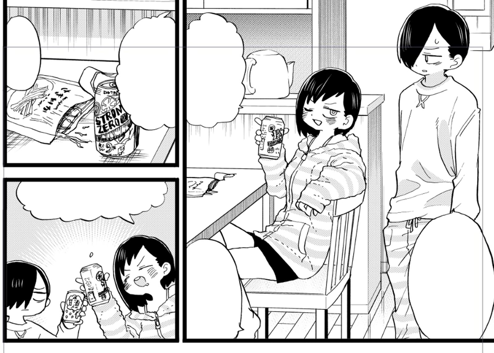 Boku No Kokoro No Yabai Yatsu 70 14