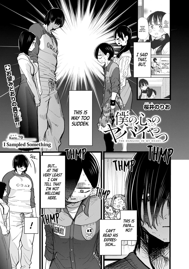 Boku No Kokoro No Yabai Yatsu 70 2