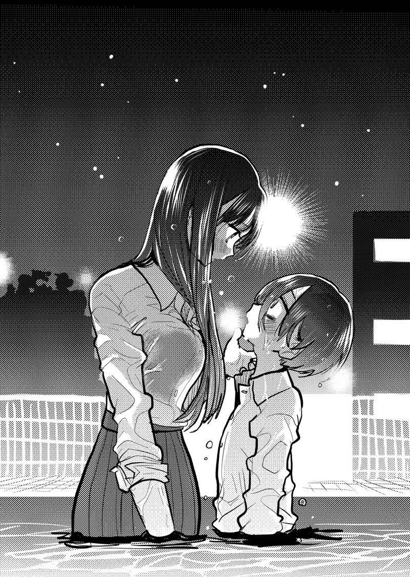 Boku No Kokoro No Yabai Yatsu 73a 2
