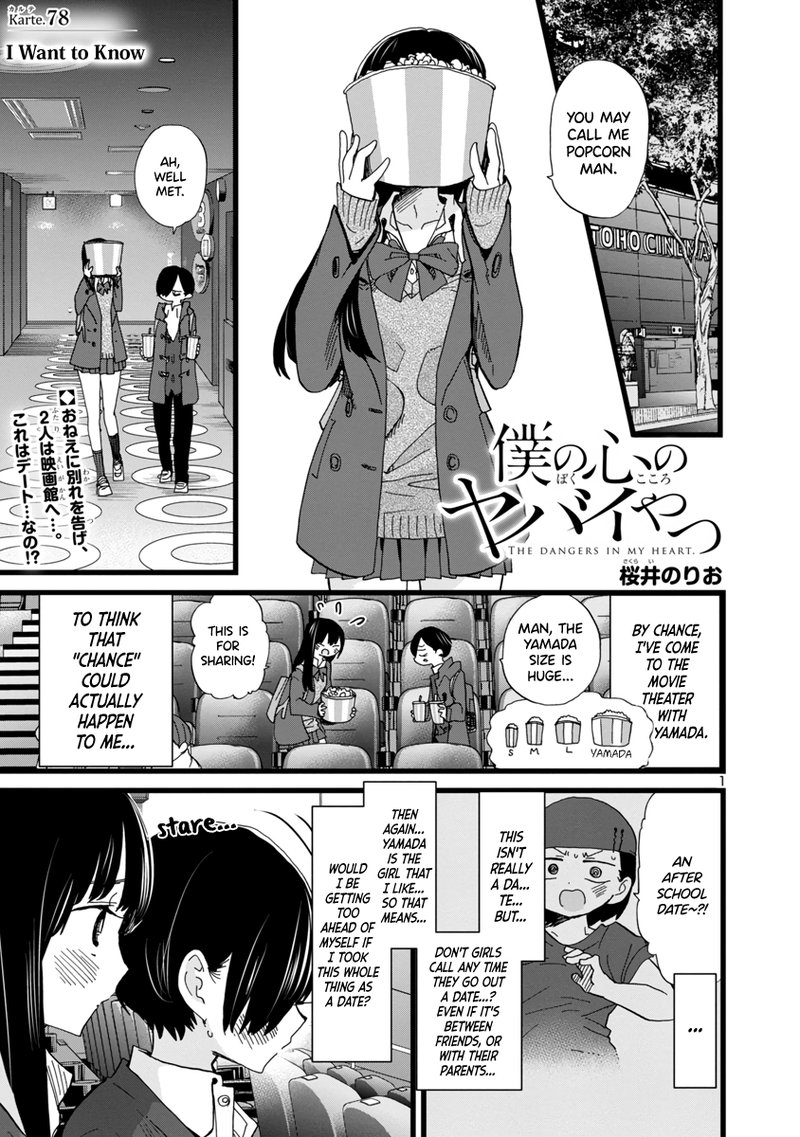 Boku No Kokoro No Yabai Yatsu 78 2