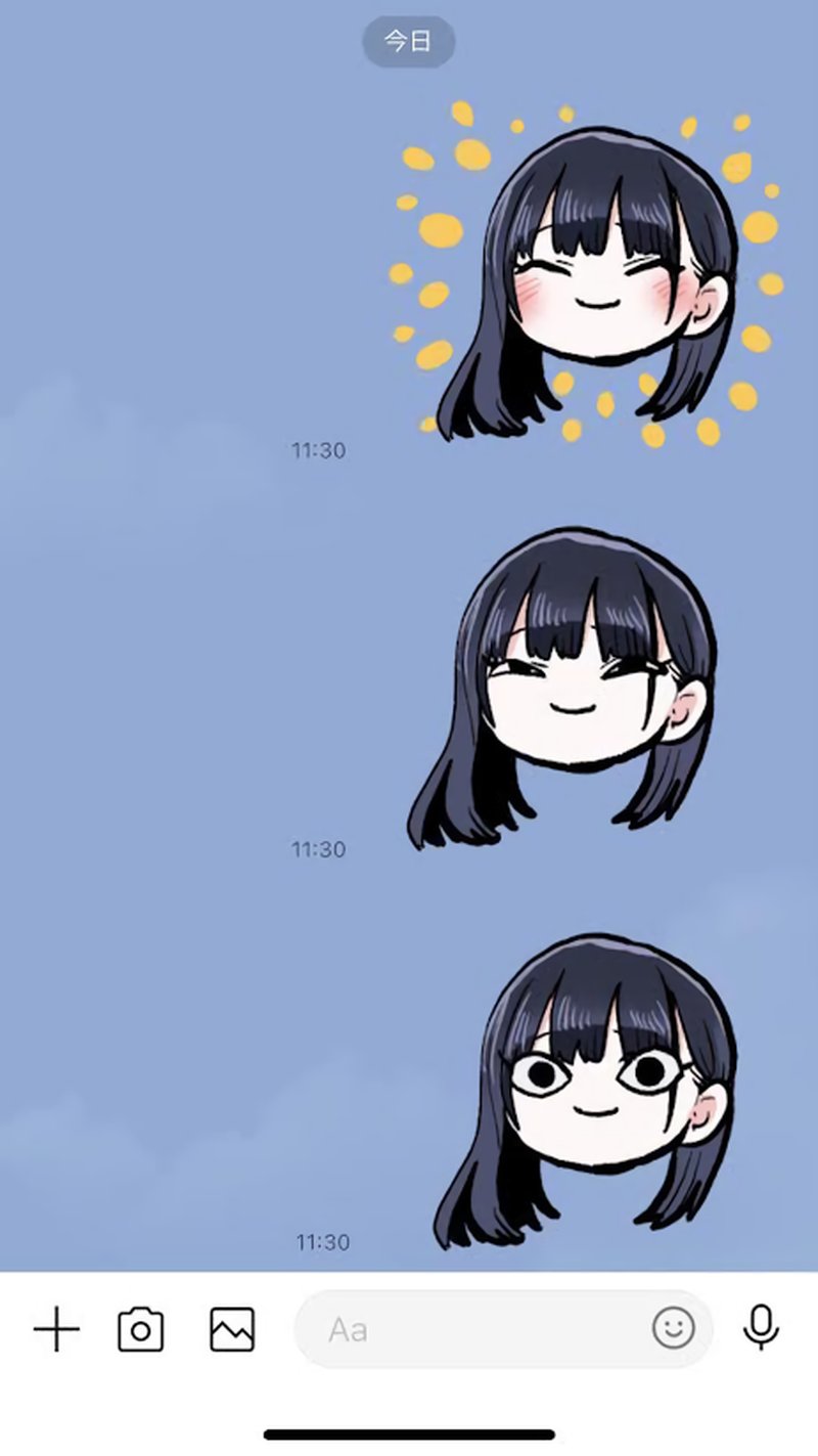 Boku No Kokoro No Yabai Yatsu 79 16