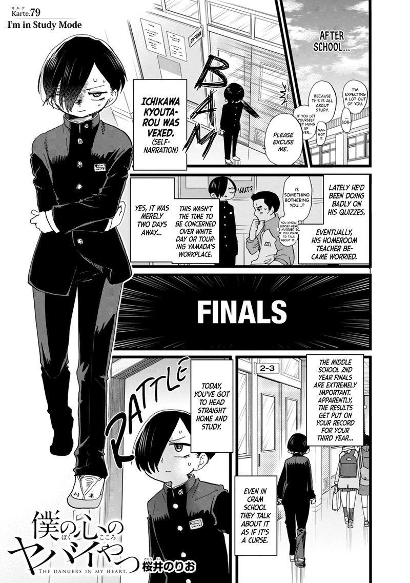Boku No Kokoro No Yabai Yatsu 79 2