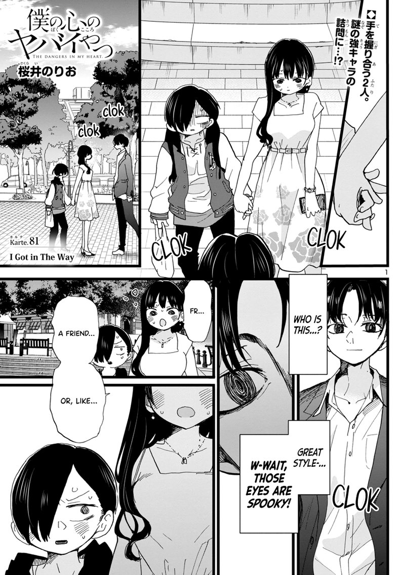 Boku No Kokoro No Yabai Yatsu 81 2