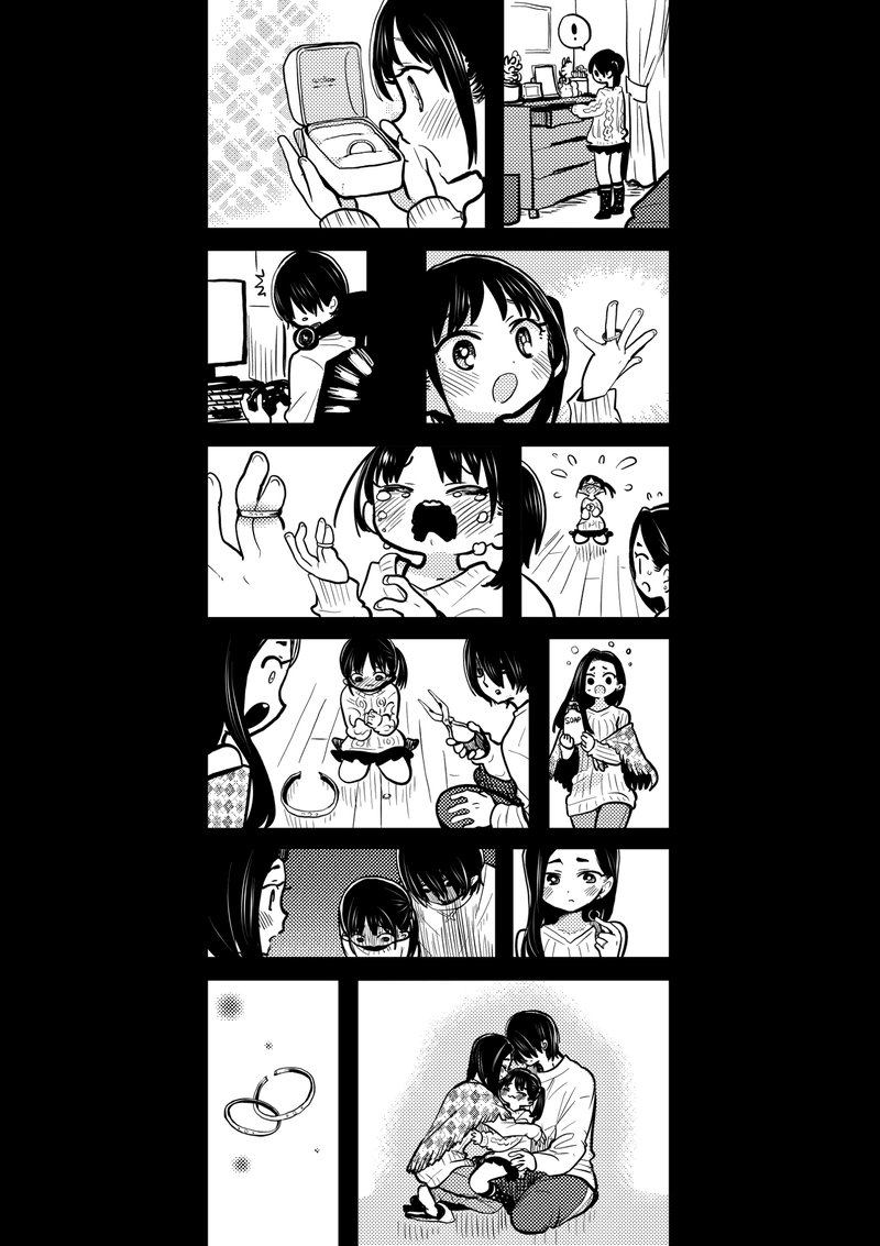 Boku No Kokoro No Yabai Yatsu 84a 1