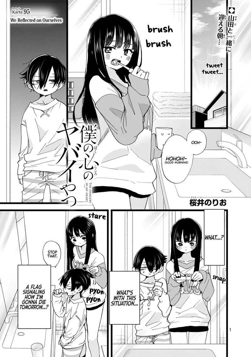 Boku No Kokoro No Yabai Yatsu 95 2