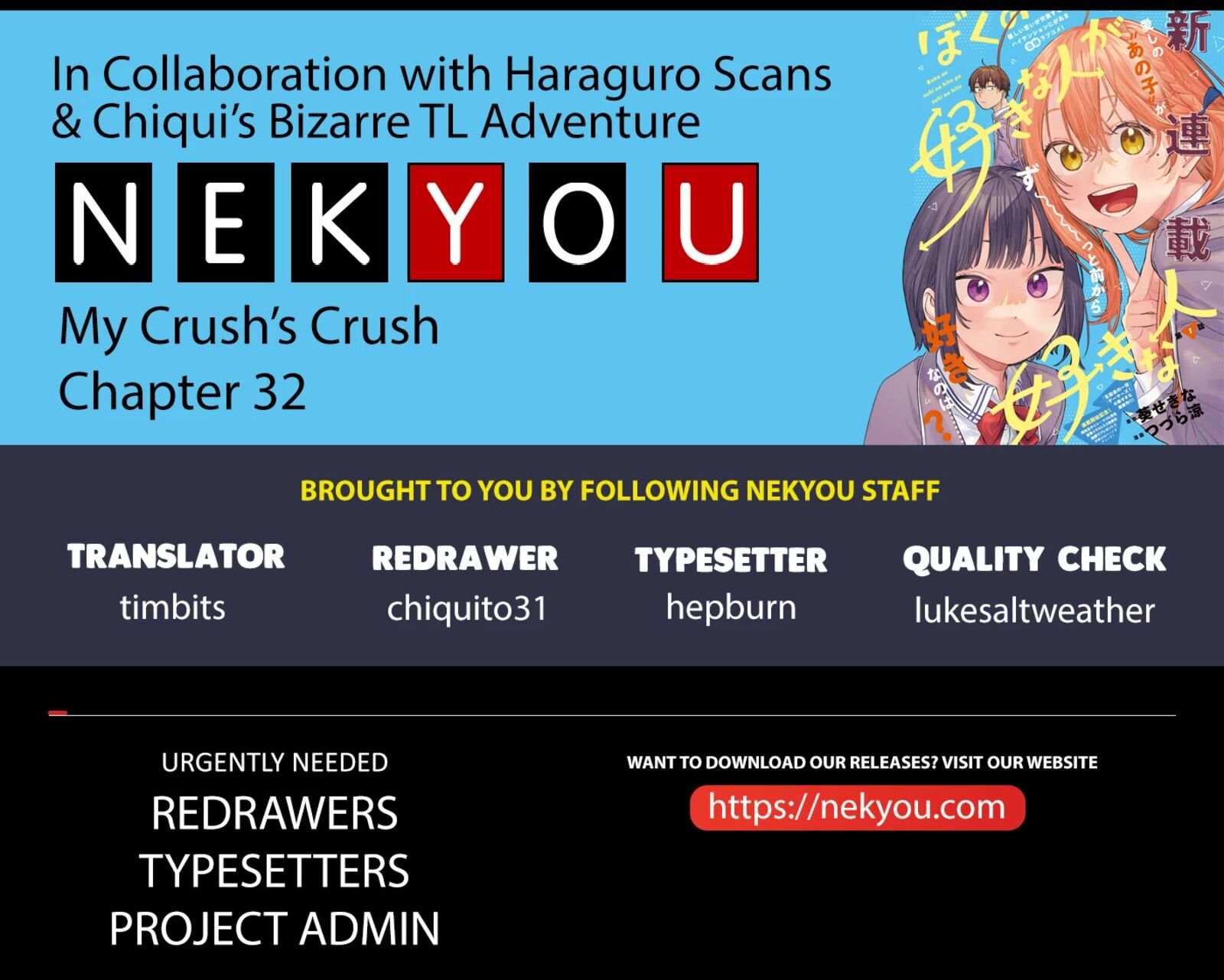 Boku No Suki Na Hito Ga Suki Na Hito 32 1