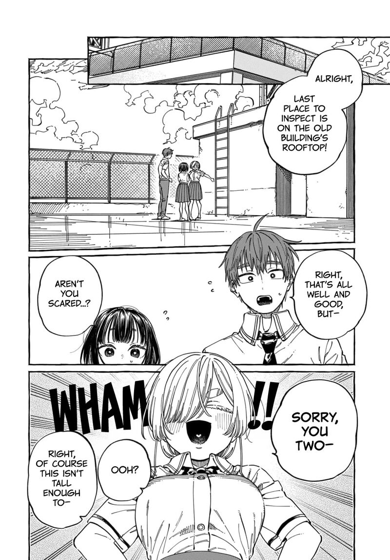 Boku No Suki Na Hito Ga Suki Na Hito 32 13