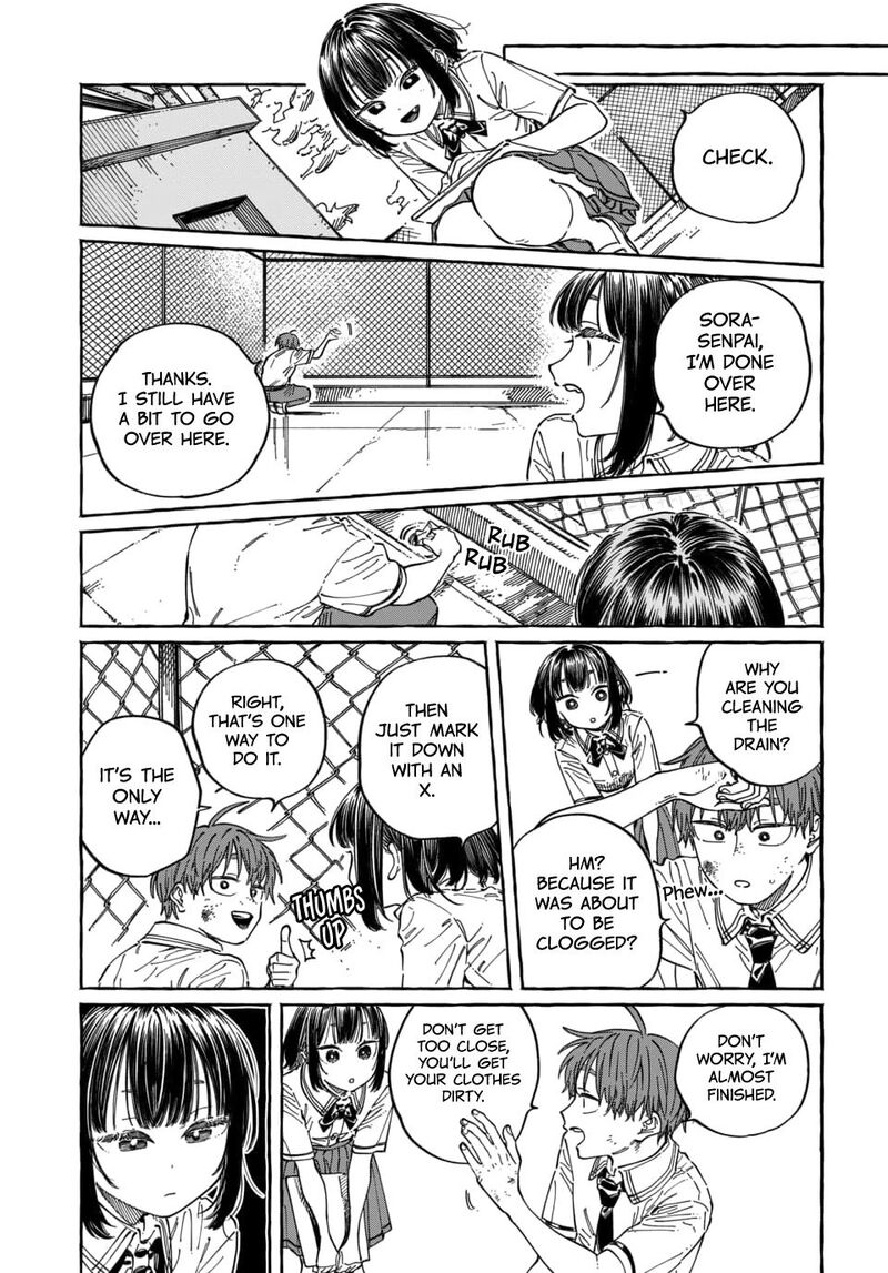 Boku No Suki Na Hito Ga Suki Na Hito 32 16