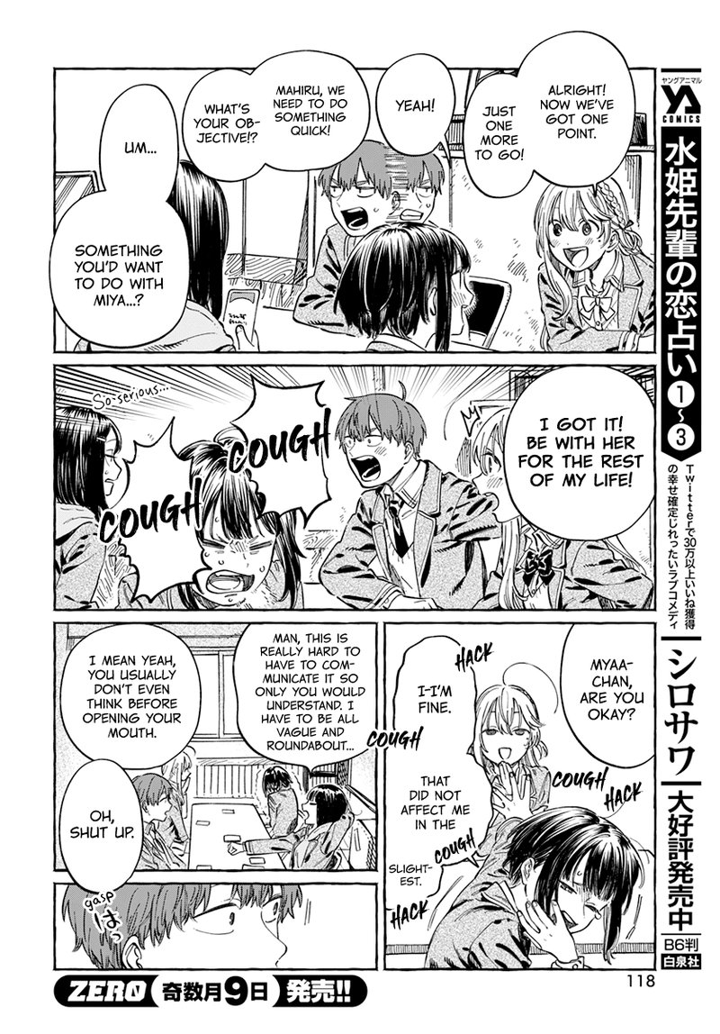 Boku No Suki Na Hito Ga Suki Na Hito 5 16