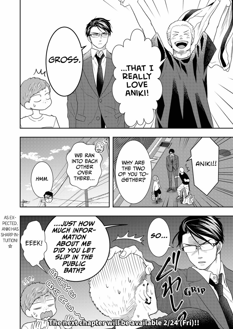Boku To Jingi Naki Oji San 12 18