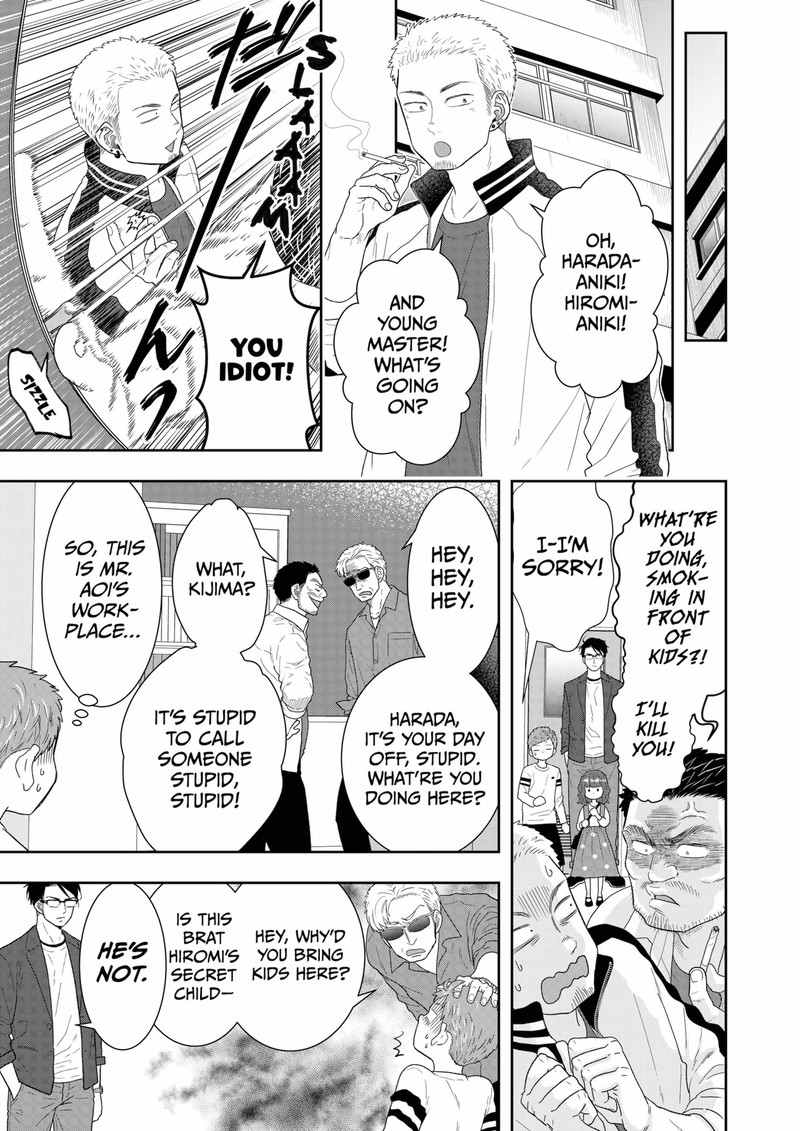 Boku To Jingi Naki Oji San 16 7