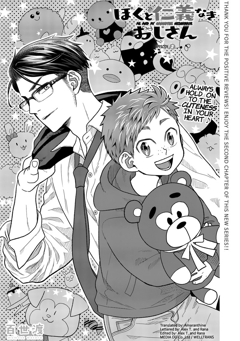 Boku To Jingi Naki Oji San 2 1