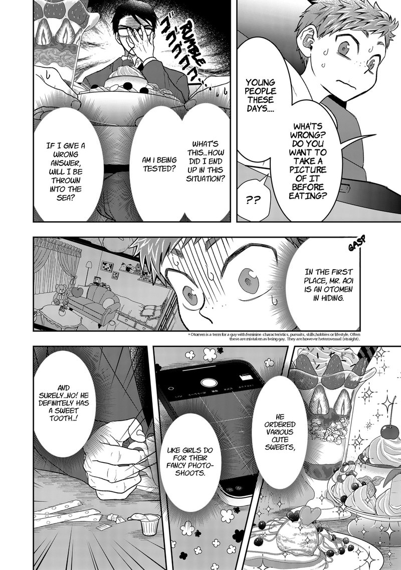 Boku To Jingi Naki Oji San 2 12