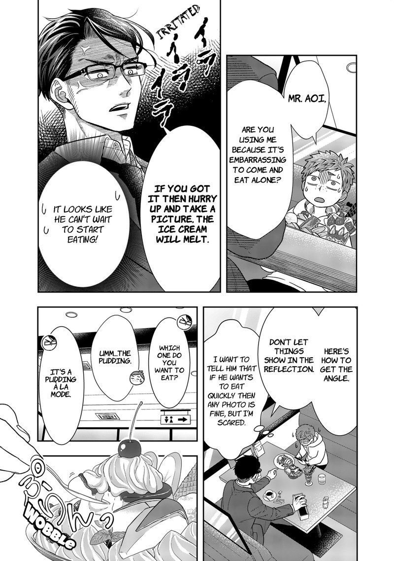 Boku To Jingi Naki Oji San 2 13