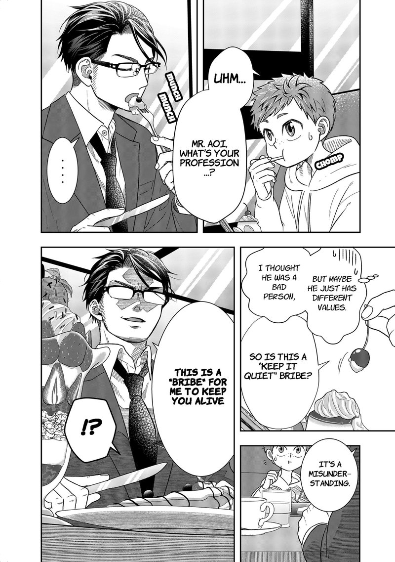 Boku To Jingi Naki Oji San 2 14