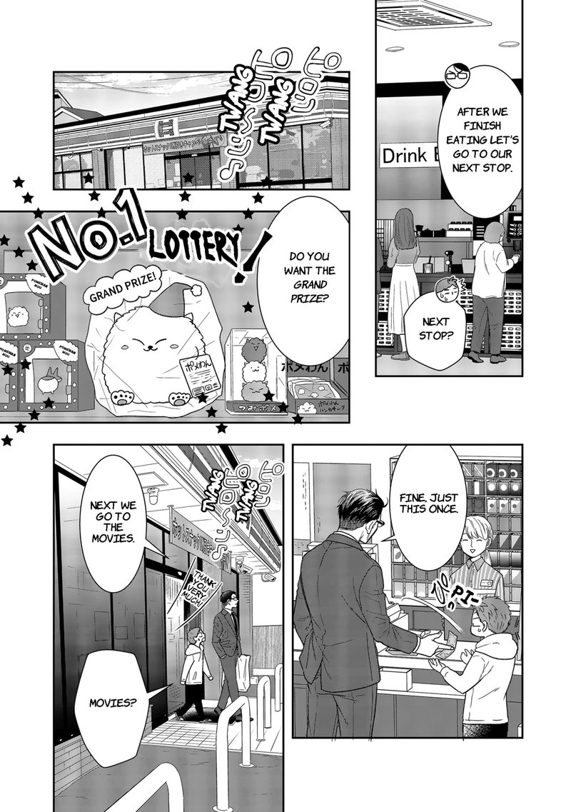 Boku To Jingi Naki Oji San 2 15