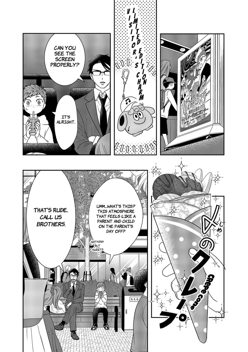 Boku To Jingi Naki Oji San 2 16