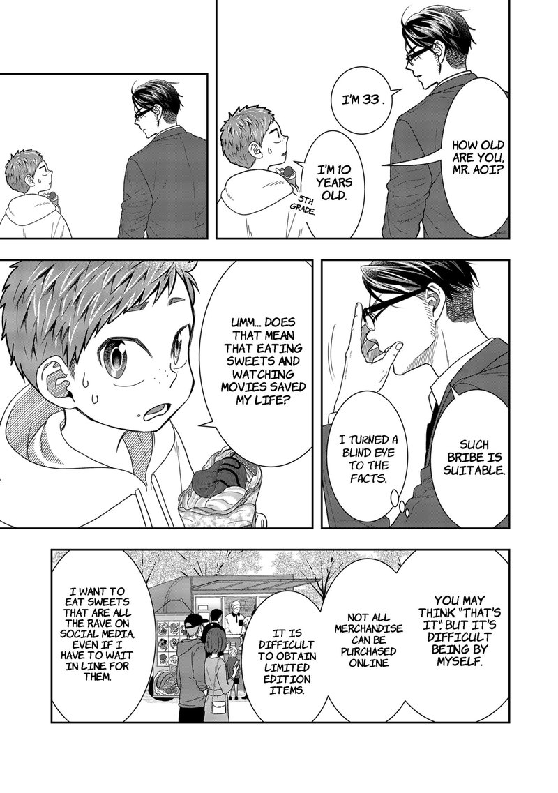 Boku To Jingi Naki Oji San 2 17
