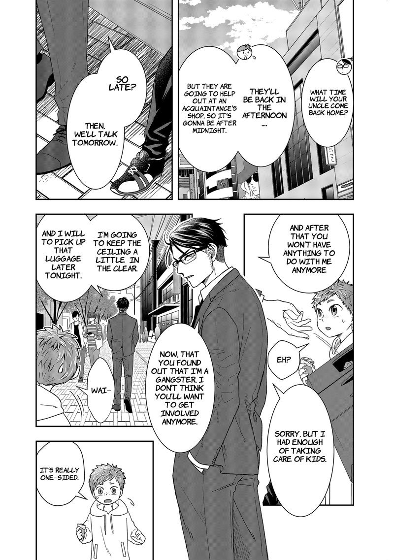 Boku To Jingi Naki Oji San 2 19