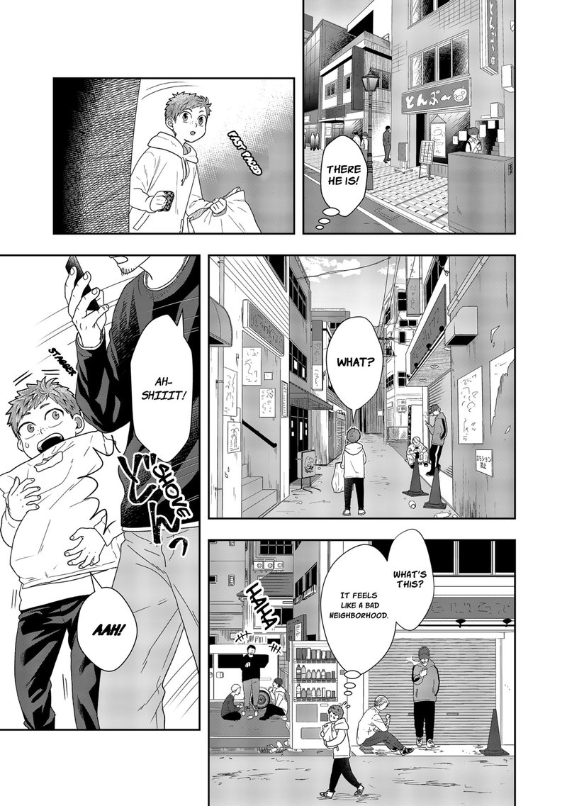 Boku To Jingi Naki Oji San 2 21
