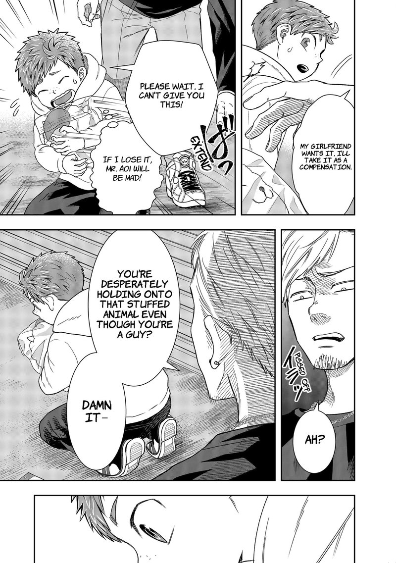 Boku To Jingi Naki Oji San 2 23