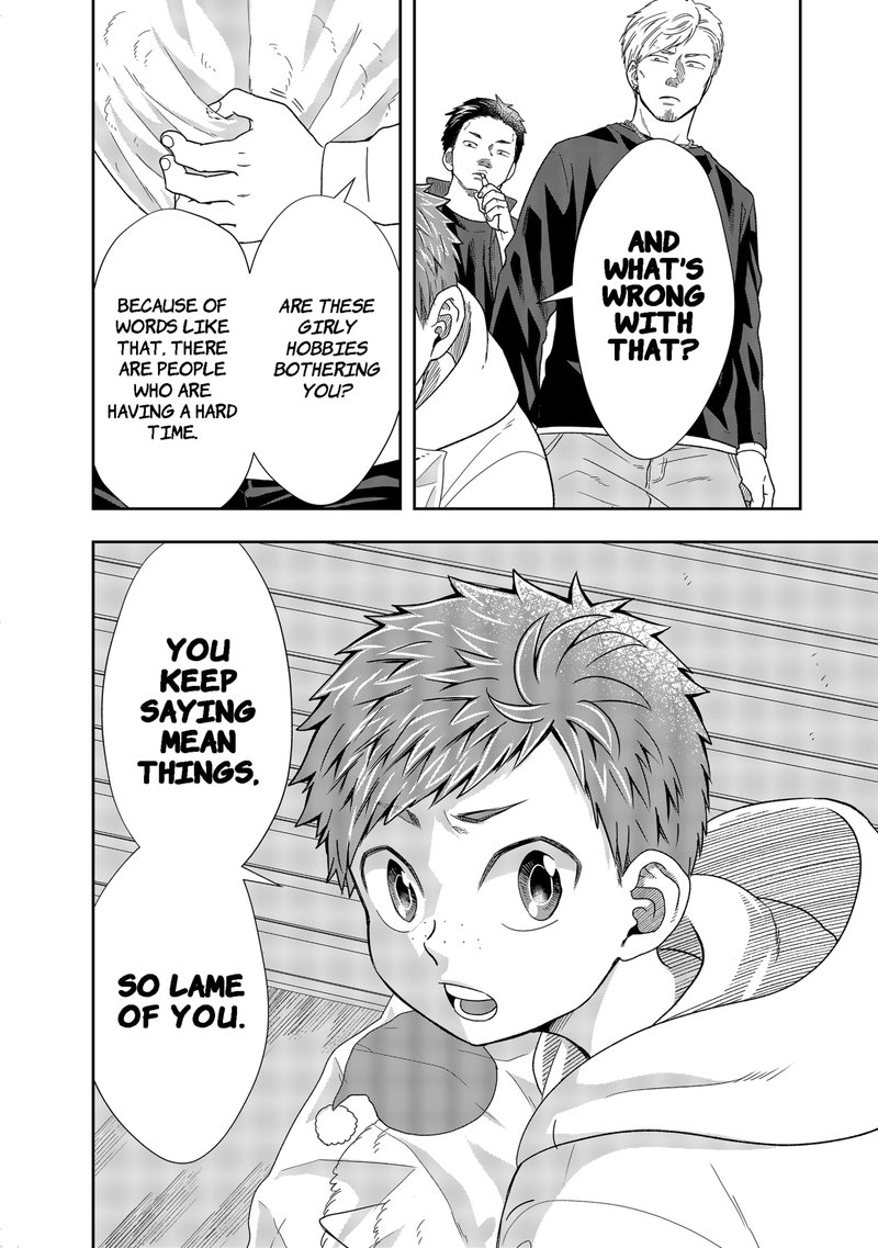 Boku To Jingi Naki Oji San 2 24