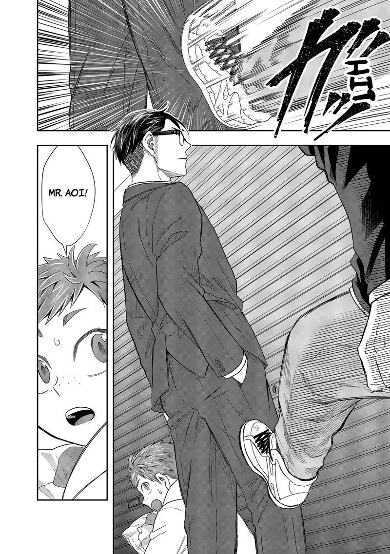 Boku To Jingi Naki Oji San 2 26