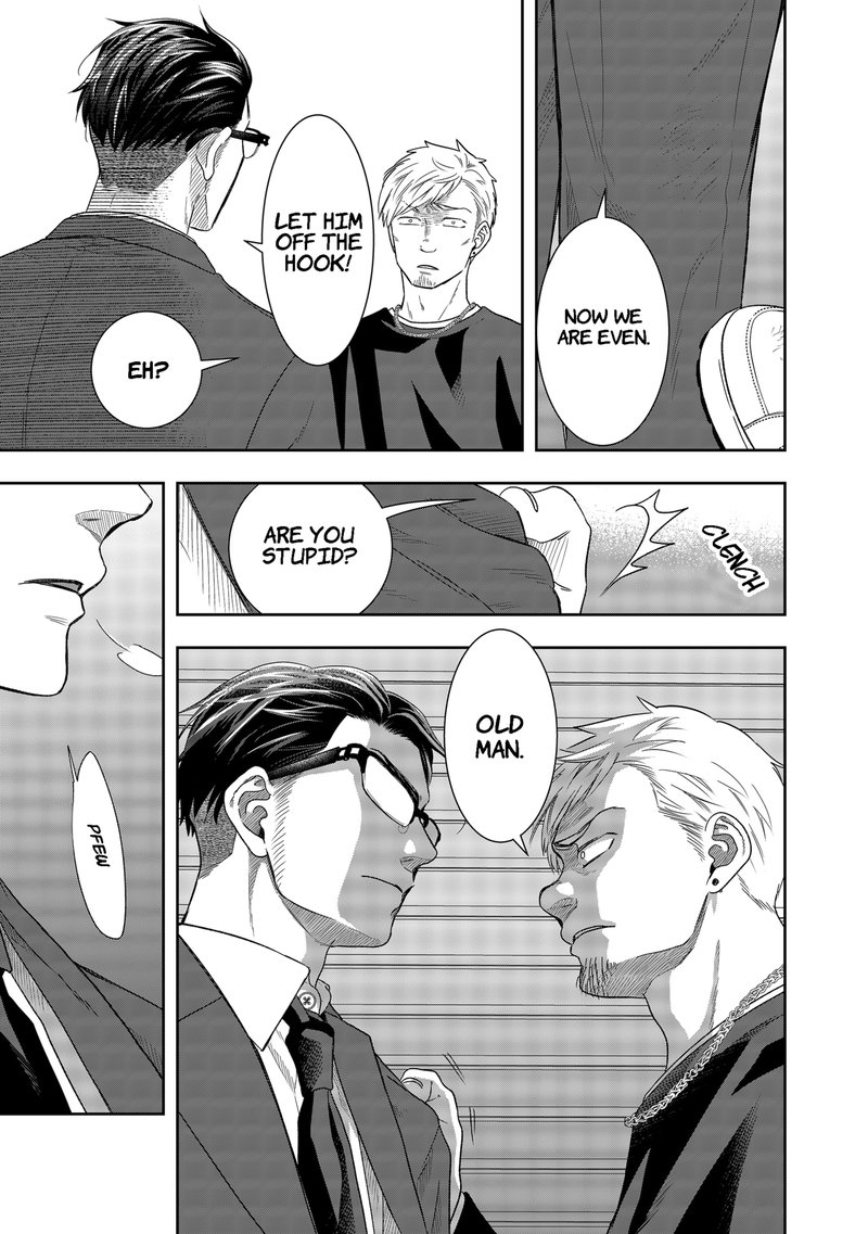 Boku To Jingi Naki Oji San 2 27