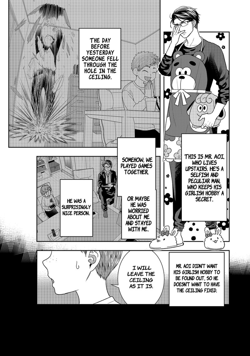 Boku To Jingi Naki Oji San 2 3
