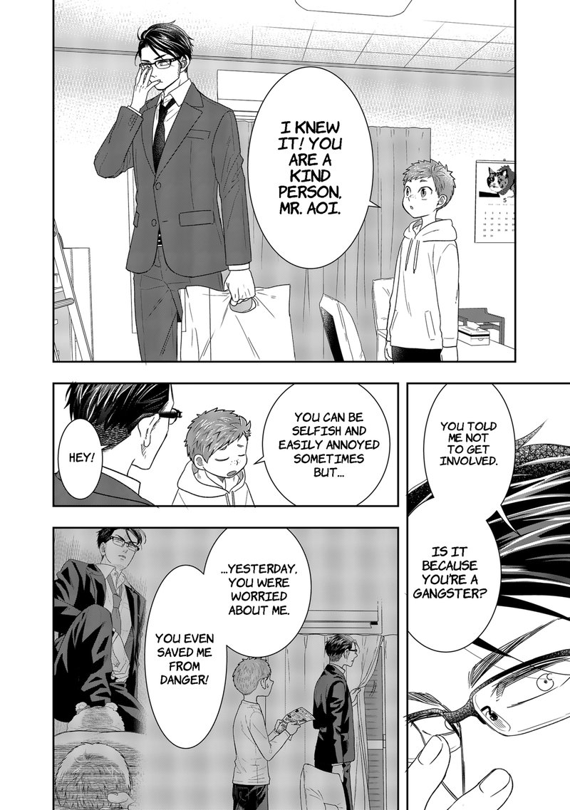 Boku To Jingi Naki Oji San 2 32