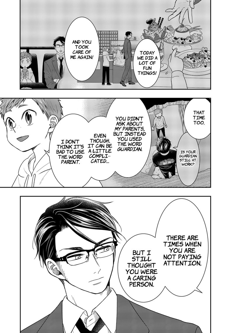 Boku To Jingi Naki Oji San 2 33