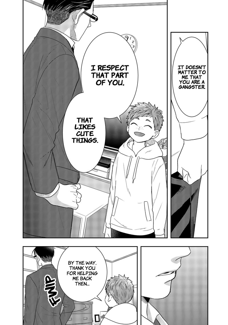 Boku To Jingi Naki Oji San 2 36