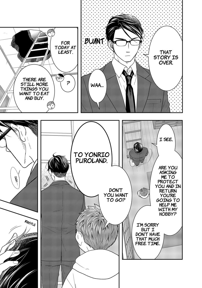 Boku To Jingi Naki Oji San 2 39