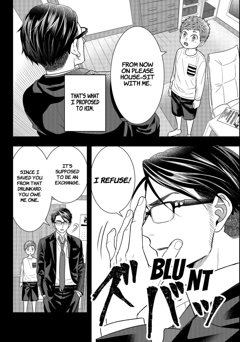 Boku To Jingi Naki Oji San 2 4