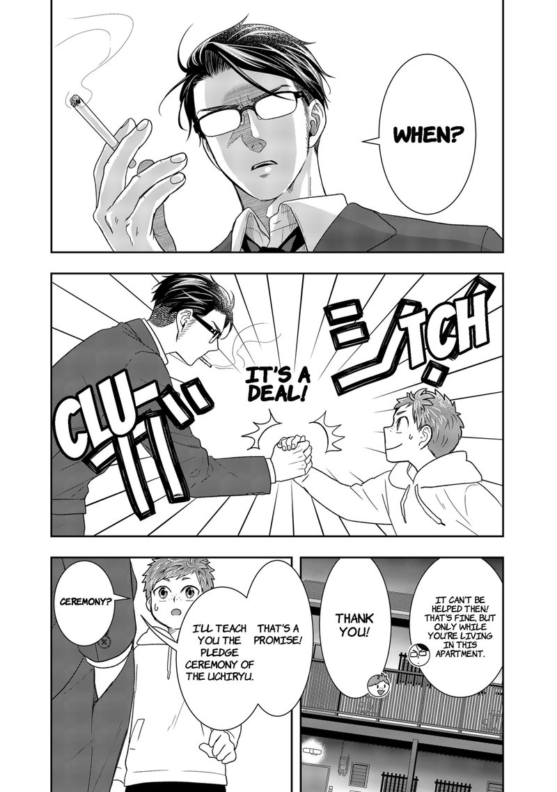 Boku To Jingi Naki Oji San 2 41