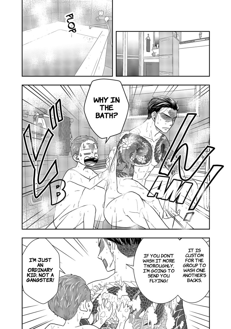 Boku To Jingi Naki Oji San 2 42