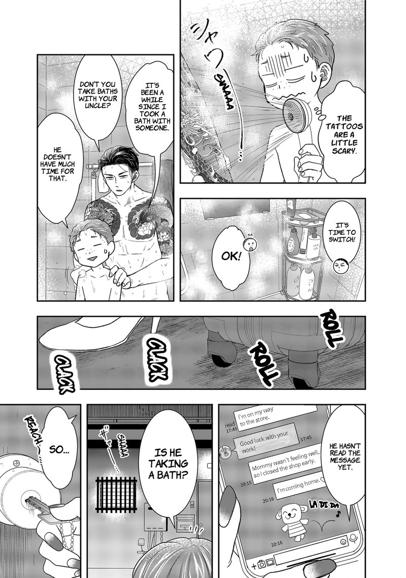 Boku To Jingi Naki Oji San 2 43